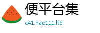 2025最新正版挂牌资料及77777788888王中王正版